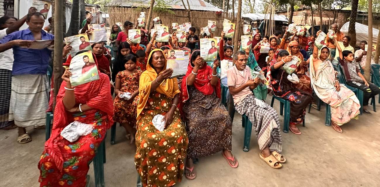 নারীর উন্নয়ন ও কর্মসংস্থান